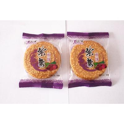紫薯煎饼,优质煎饼批发,厂家直销,美味可口图片_高清图_细节图-漯河市天天食品 -